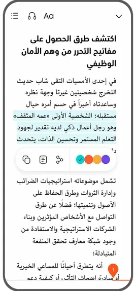 read_en