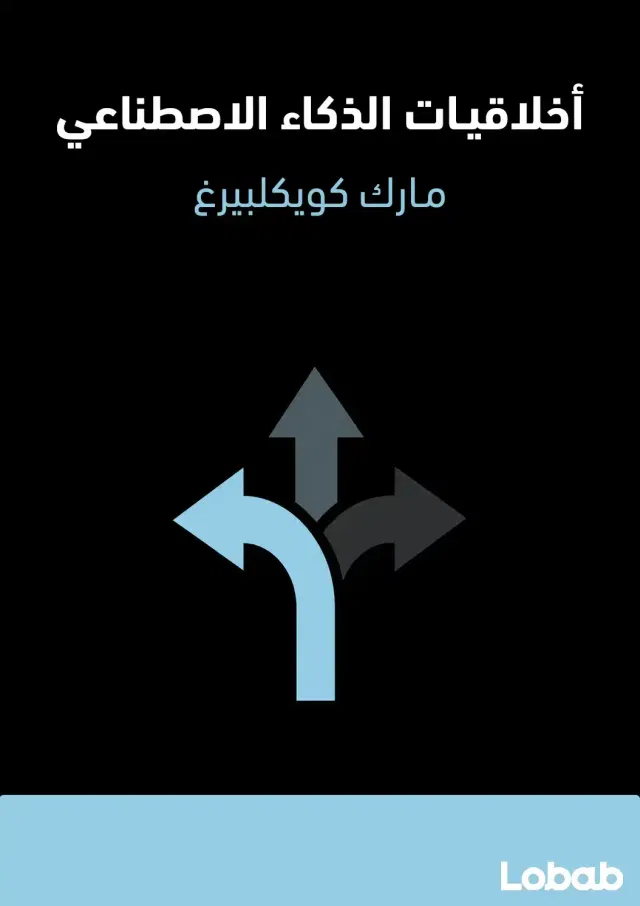 الثقافة والمجتمع book 5