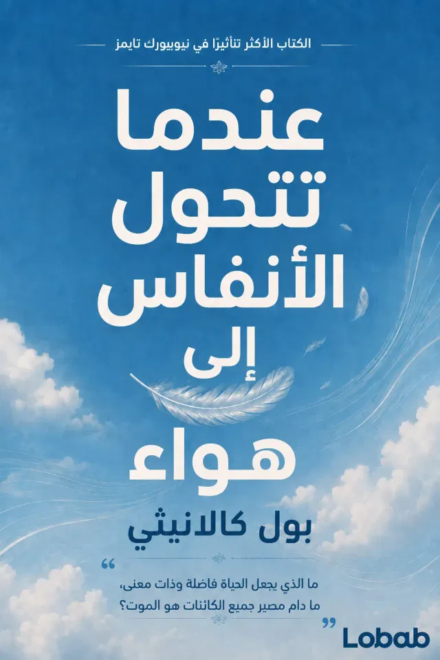 Related book cover