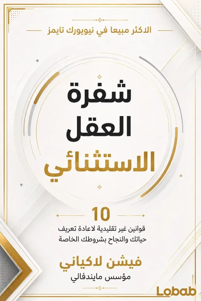 Related book cover