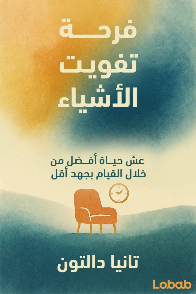 Related book cover