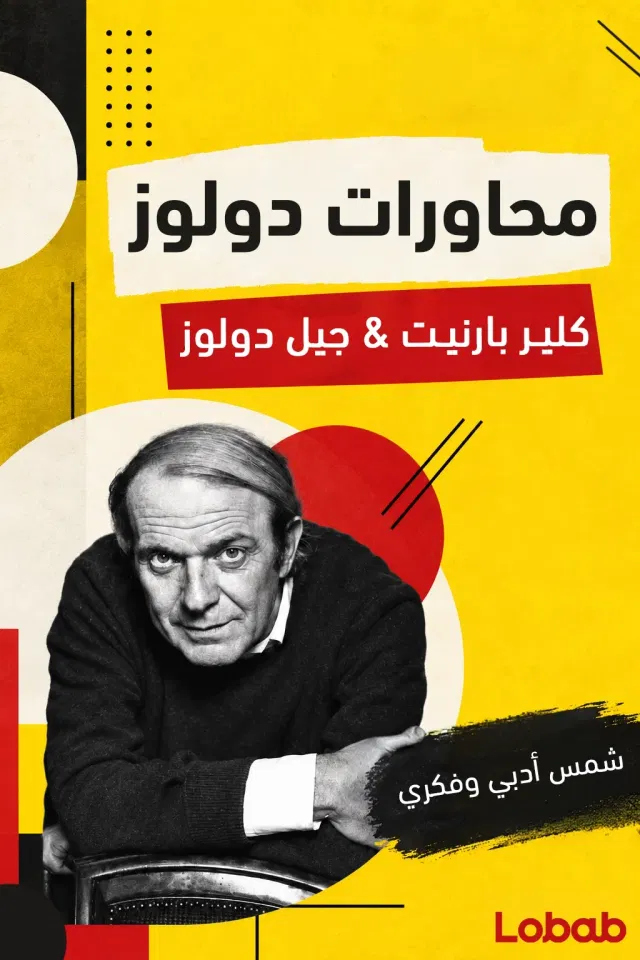 الحب والعلاقات book 2
