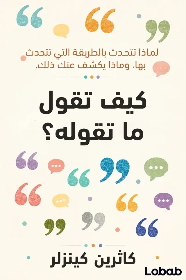 الثقافة والمجتمع book 4
