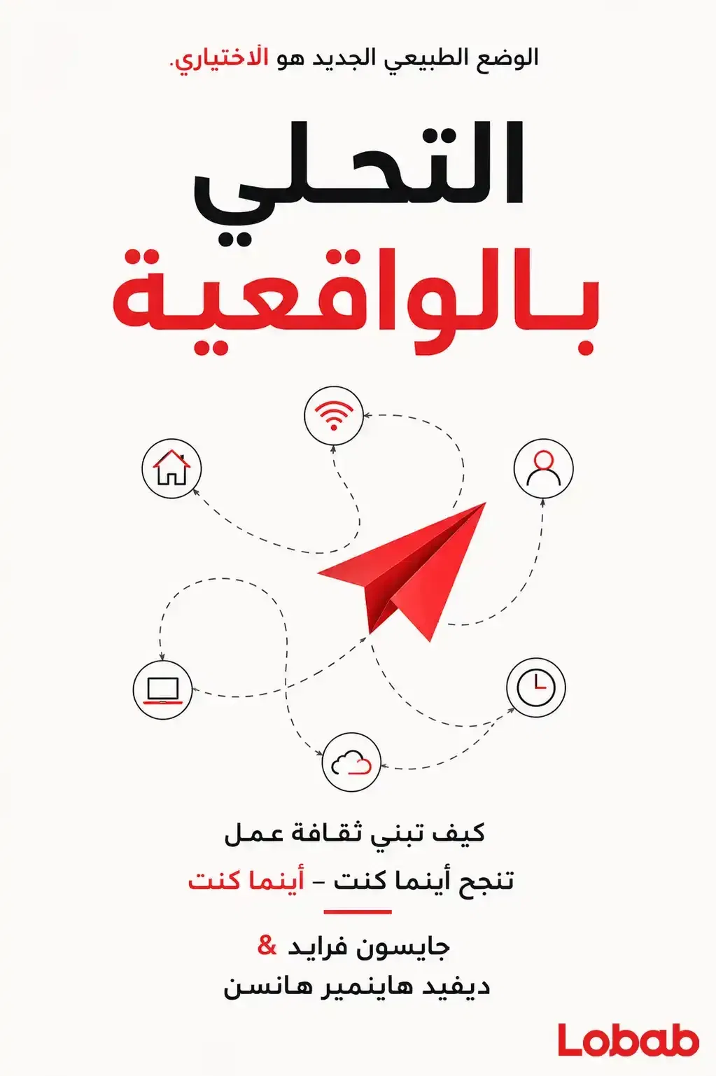 عن بعد