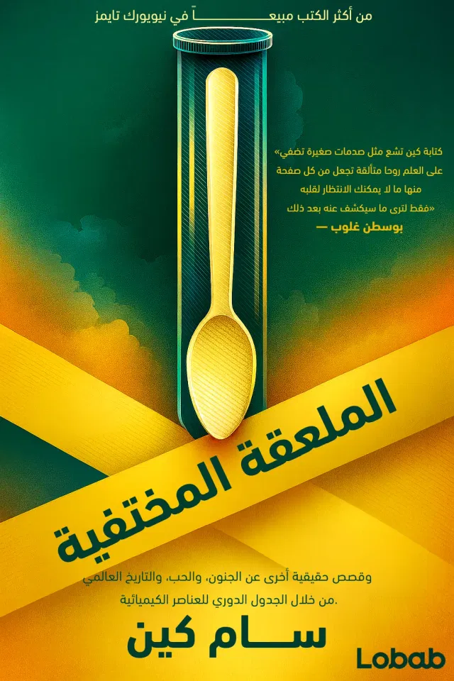 Related book cover