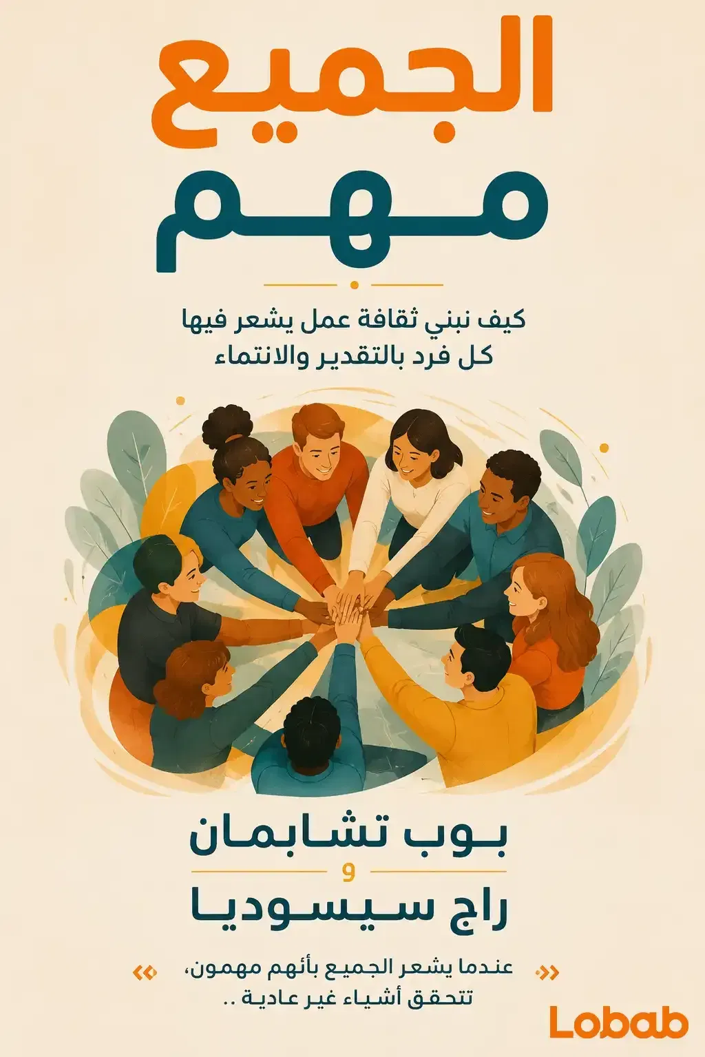 المواد مهمة